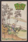 Tobacco issue, BAT, Chinese Scenes, 'XL' size advertisement card for 'Eagle Bird Cigarettes', no