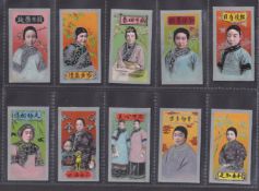 Cigarette cards, Japan, Murai, Chinese Girls 'B' (Silver borders, Peacock back) (22/25) (some with