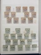 Stamps, Collection in 5 stockbooks, mint and used, Antigua-Zanzibar, to include Australian States,