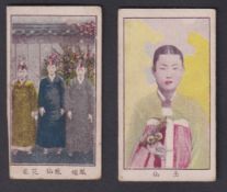 Cigarette cards, China, Sinsock Korean Girls, two type cards (one fair, one gd) (2)