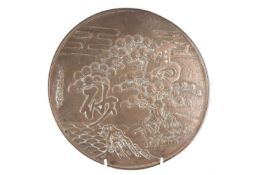 JAPANESE BRONZE MIRROR, EARLY/MID 20TH CENTURY