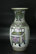 Republic Period Antiquarian Floral Shou Character Dish-Mouth Vase