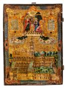 Annunciation to the Virgin