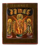 Saint Sophia, the Wisdom of God