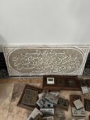 Hand Carved Hardwood Internal Wall Panel, Middle Eastern Design