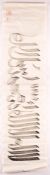 TWO SCROLLS WITH ARABIC CALLIGRAPHY, CHINA, 20TH CENTURY