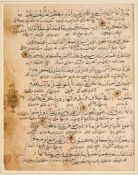 A SELJUK QUR'AN LEAF, PERSIA, 12TH CENTURY