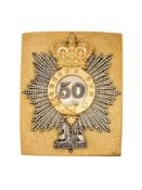A 50TH (QUEEN'S OWN) REGIMENT OF FOOT OFFICER’S SHOULDER BELT PLATE, CIRCA 1831-1850