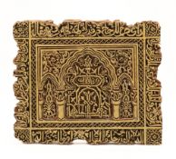 A SPANISH MOULDED PLASTER 'ALHAMBRA' PANEL, GRANADA, LATE 19TH / EARLY 20TH CENTURY