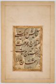 TWO CALLIGRAPHIC EXERCISES, PERSIA, 19TH CENTURY