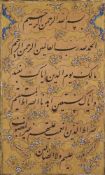 A QUR'ANIC ILLUMINATED FOLIO, SIGNED GHULAM RIZA, PERSIA, 19TH CENTURY