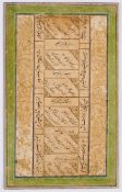 FIVE CALLIGRAPHIC EXERCISES, PERSIA, 17TH CENTURY AND LATER