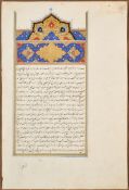 AN ILLUMINATED MANUSCRIPT FOLIO FROM A COPY OF JAMI'S NAFAHAT AL-UNS, PERSIA, CIRCA 1580