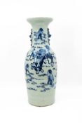 A Chinese blue and white decorated porcelain vase with scene of Buddhist lions