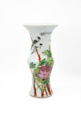 A Chinese Famille rose decorated yenyen shaped porcelain vase