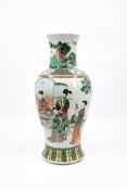 A Chinese Famille verte decorated porcelain vase with a figural scene of ladies