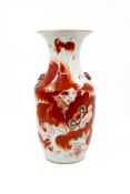 A Chinese Qianjiang buddhist lion decorated porcelain vase