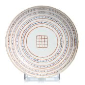 Bol talismanique en porcelaine pour le marché islamique, Chine, XVIIIe s., décor central de "carré m