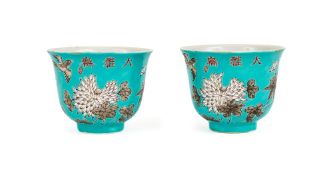 A PAIR OF FAMILLE ROSE WINE CUPS, GUANGXU PERIOD A PAIR OF FAMILLE ROSE WINE CUPS
