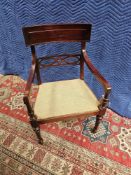 Georgian Mahogany Dining Chair Having Well Figured Rectangular Top Rail Over Elegant Ribbon Design
