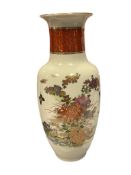 JAPENESE EXPORT SATSUMA STYLE PORCELAIN VASE