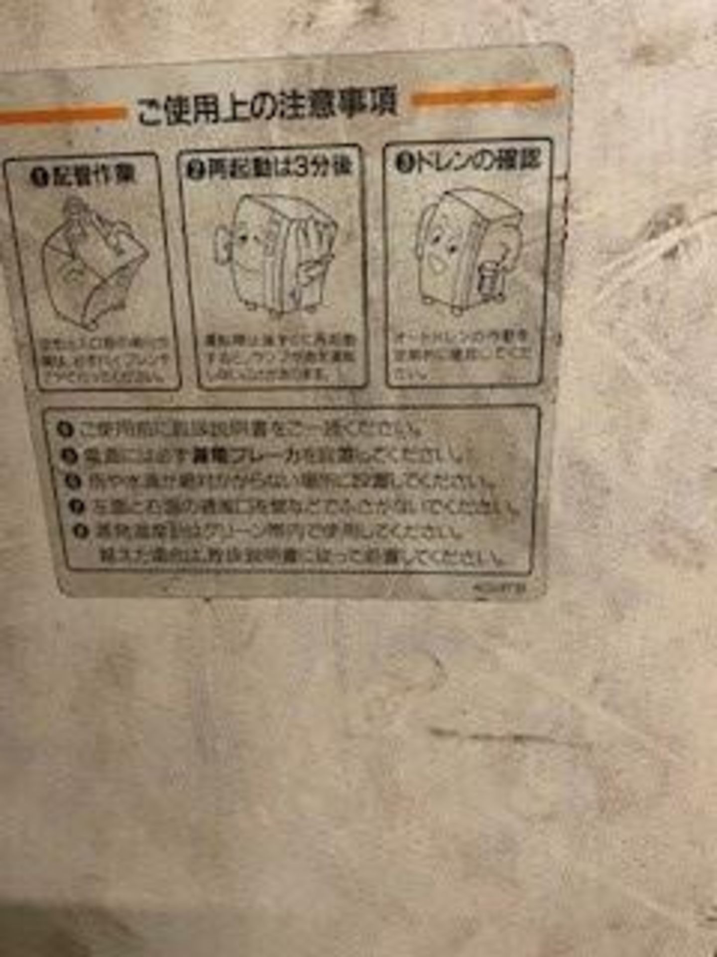 SMC DRYER ID22C1 S/N - Image 2 of 2