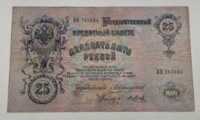 A framed Russain Imperial Tsar Nicholas II 1909 twenty five Ruble Government Credit Note: h. x