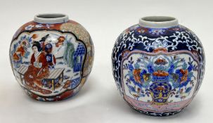 A 20thc Japanese Imari porcelain vase decorated in underglaze blue and iron-red with polychrome