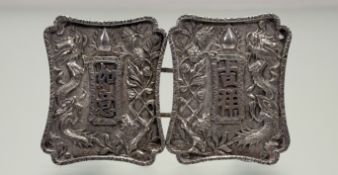 A Chinese silver belt buckle, late 19th / early 20th century, the paired elements of shaped