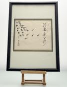 A pair of Early 20thc Chinese Ink and Washes, one depciting Bamboo and calligraphy, with red seal