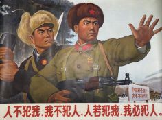 A Vintage 1960's Chinese Propoganda Poster reading below - 