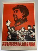 A Vintage 1960's Chinese Propoganda poster for - Mao Zedong Thought , unframed. (76.5cmx53cm)