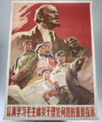 A Vintage 1970's Chinese Propoganda Poster - Following the Teachings of Lenin, unframed. (