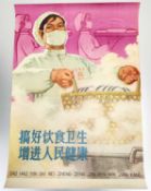 A vintage 1960's Chinese Propaganda Poster titled - Gao Hao Yin Shi Wei Sheng Zeng Jin Ren Min