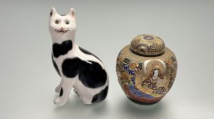 A Japanses satsuma ginger jar, with various noble figures to body, marked verso (h-13cm) togther