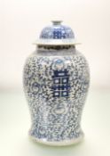 A Chinese blue and white porcelain 