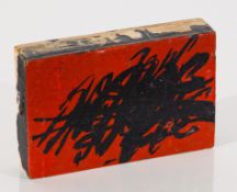 Markus Prachensky, Ohne Titel