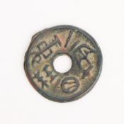 Chinese Zhou Bronze Warring States Round Coin