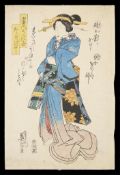 Japanese Ukiyo-e Bijin-ga Geisha Woodblock Print