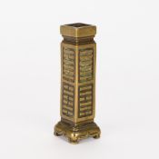 Chinese Archaistic Brass Cong Vase Vessel