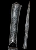 19th Century Indian/Islamic KARD Dagger with Hand-Chased Calligraphy. Middle Eastern