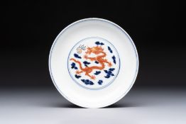 A Chinese blue and white iron-red-decorated 'Dragon' plate, Jing Jin Tang mark, 19th C.