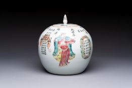A Chinese famille rose 'Wu Shuang Pu' jar and cover, 19th C.