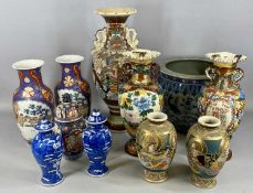 ASSORTED ORIENTAL CERAMICS, blue and white fishbowl, 28 (h) x 31cms (diam.); pair of prunus