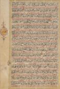 QUR'AN MANUSCRIPT PAGE, Persia, c. 17th Century, written in Naskh and Arabic script, with foliate