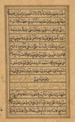 QUR'AN MINIATURE MANUSCRIPT PAGE, c. 18th Century, written in Naskh in black between gold