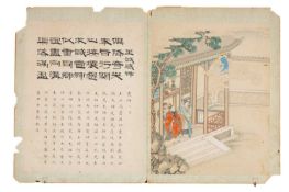 ANONYMOUS, Qing Dynasty, ink and watercolour on paper - scene from 'The Strange Tales of