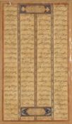 SHAHNAMEH FERDOWSI MANUSCRIPT PAGE, Northern India, c. 19th Century, written in Persian Nasta'liq