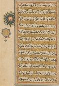 QUR'AN SMALL MANUSCRIPT PAGE, India, c. 16th Century, written in Naskh in black between gold cloud