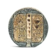 TROIKA POTTERY WHEEL VASE, signed indistinctly with initials 'AB' (Alison Brigden) to base, 12cms (